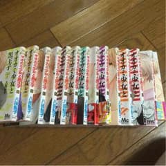 Haru様専用のサムネイル