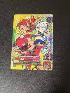 スレッタ・マーキュリー GD04-085 R+ ガンダムカードゲーム - メルカリ