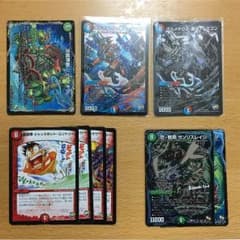 ボルメテウス蒼炎ドラゴン他のサムネイル