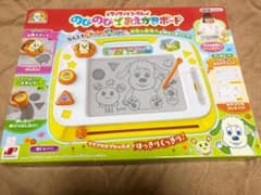 ワンワンとうーたん のびのびおえかきボードのサムネイル