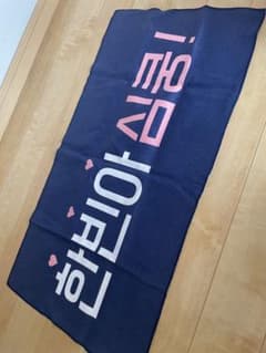 B.I キムハンビン スローガンのサムネイル