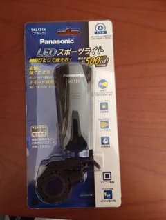 Panasonic  LED スポーツライト  自転車ライトのサムネイル