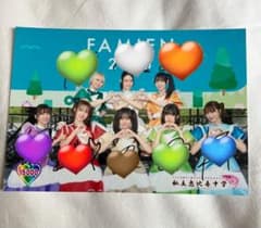 私立恵比寿中学 生写真 15000番 全員サイン 私立恵比寿中学 生写真 15000番 全員サイン - メルカリ