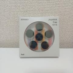 AYANEO Pocket S 専用ジョイスティックキャップ