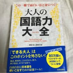 一期一会様専用のサムネイル