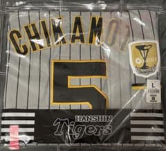 阪神タイガース 近本光司選手 2023年チャンピオンレプリカユニフォーム