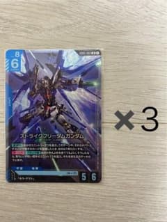 ストライクフリーダムガンダム LR 3枚のサムネイル