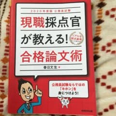 Yanagi様専用のサムネイル
