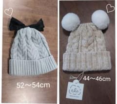 子供帽子　ニット帽　2つセットのサムネイル