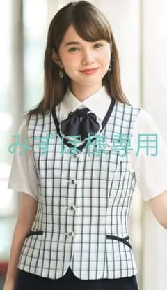 事務服 ベスト アンジョア13号　難ありのサムネイル