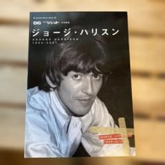 ジョージ・ハリスン 1943-2001 写真集 - メルカリ