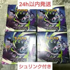 ポケモンカードゲーム アビスアイ 4BOXシュリンク付き - メルカリ
