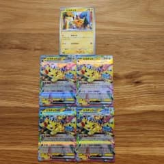 ポケモンカード ピカチュウ 5枚セット - メルカリ