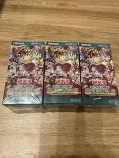 新品・未開封】遊戯王 クロスオーバー・ブレイカーズ 3BOX シュリンク