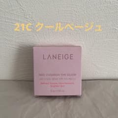 ラネージュ ネオクッション ザ グロウ 21C クールベージュのサムネイル