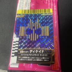 ガンバレジェンズ　仮面ライダーディケイド　ファイナルアタックライドディケイドのサムネイル