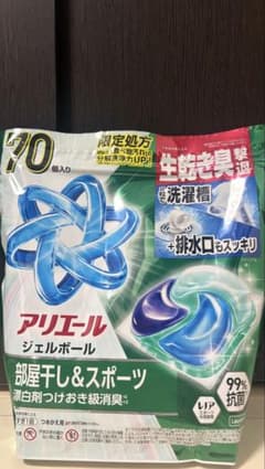 ★Costco限定処方★アリエール 詰め替え 部屋干し用 70個のサムネイル