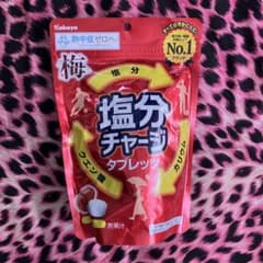 Kabaya 塩分チャージタブレット梅味12粒 新品未使用未開封のサムネイル