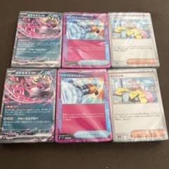デッキビルドBOX カードのみ2個セット　バトルパートナーズのサムネイル