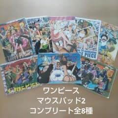 ワンピース ジャンボカードダス マウスパッド2全8種コンプ パッドダス