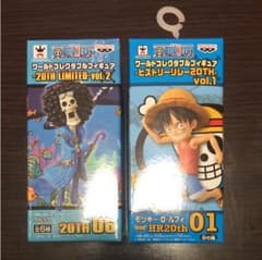 ☆OKA☆様専用 ワンピース ワールドコレクタブルフィギュアのサムネイル