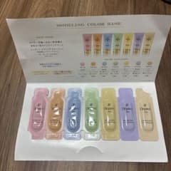 Elégance エレガンス 下地ベースサンプル 7色セットのサムネイル