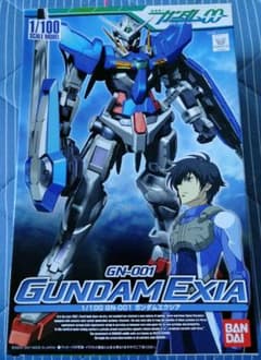 BANDAI GN-001 機動戦士ガンダム00  ガンダムエクシアのサムネイル