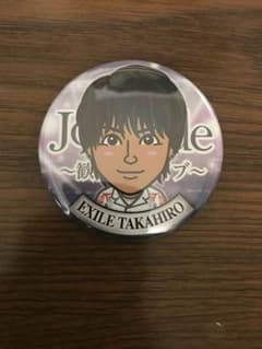 TAKAHIRO缶バッジのサムネイル