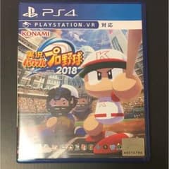 実況パワフルプロ野球2018 PS4 値下げ中のサムネイル