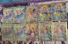 Z/X 玖珠美甘　SECセットのサムネイル