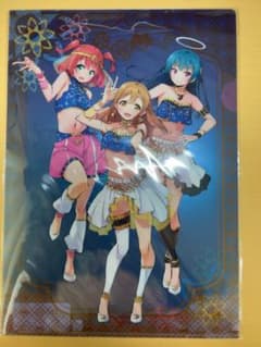 ラブライブ Aqours クリアファイルのサムネイル