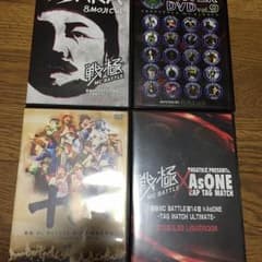 戦極12、14章／戦極大阪杯、enter9のサムネイル