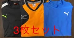 PUMA プーマ  MIZUNO ミズノ　長袖Tシャツ　3枚のサムネイル