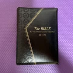 聖書のサムネイル