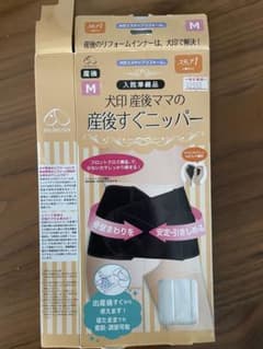 犬印 産後ママの 産後すぐニッパー 骨盤 矯正のサムネイル