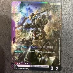 ガンダムカードゲーム ガンダム・バルバトス(第1形態) GD02-054 - メルカリ