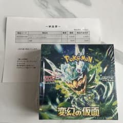 ポケモンカードゲーム 変幻の仮面BOX シュリンク付きのサムネイル