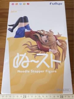 토라도라!