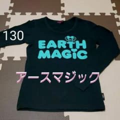 早い者勝ちEARTHMAGICアースマジックロングTシャツのサムネイル
