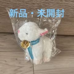 leivy ひつじ ヤギ ぬいぐるみ 鈴付き ブルーリボン 新品 未開封