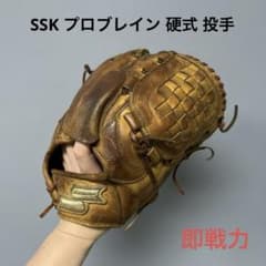 1392 SSK プロブレイン 即戦力 硬式 投手用グローブ - メルカリ