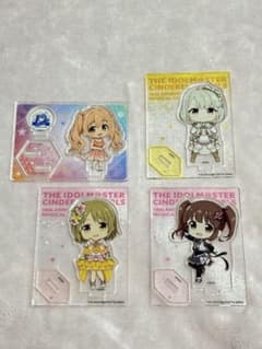 アイドルマスター シンデレラガールズ アクリルスタンド 4種セットのサムネイル