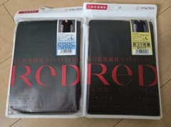 2枚セット】リカバリーウェア Red Lサイズ 肩コリ改善&COOL - メルカリ