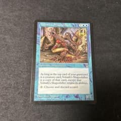 ヴォルラスの多相の戦士 Volrath's Shapeshifter 英語 - メルカリ
