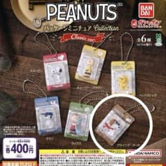 スヌーピー　パッケージミニチュアコレクション　エースのサムネイル