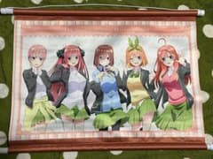 五等分の花嫁∬ タペストリーのサムネイル