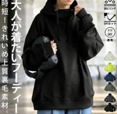 ブラックフード付きパーカー　オトナが着たいフーディのサムネイル