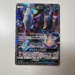 ダークライGX RR SM4+ GXバトルブースト 064/114 - メルカリ