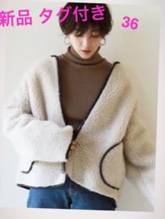 新品タグ付き！！TODAYFUL パイピングボアブルゾンのサムネイル