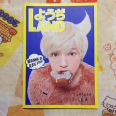 ようぢランド ようぢLANDのサムネイル